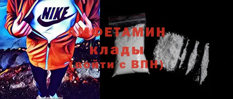 Amphetamine 97%  Мамадыш 