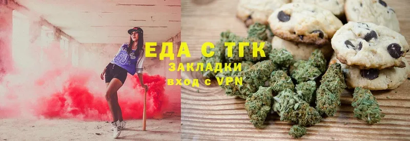 Canna-Cookies конопля  Мамадыш 