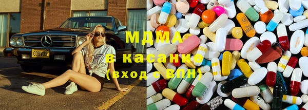 марки lsd Волоколамск