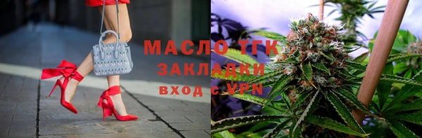 марки lsd Волоколамск