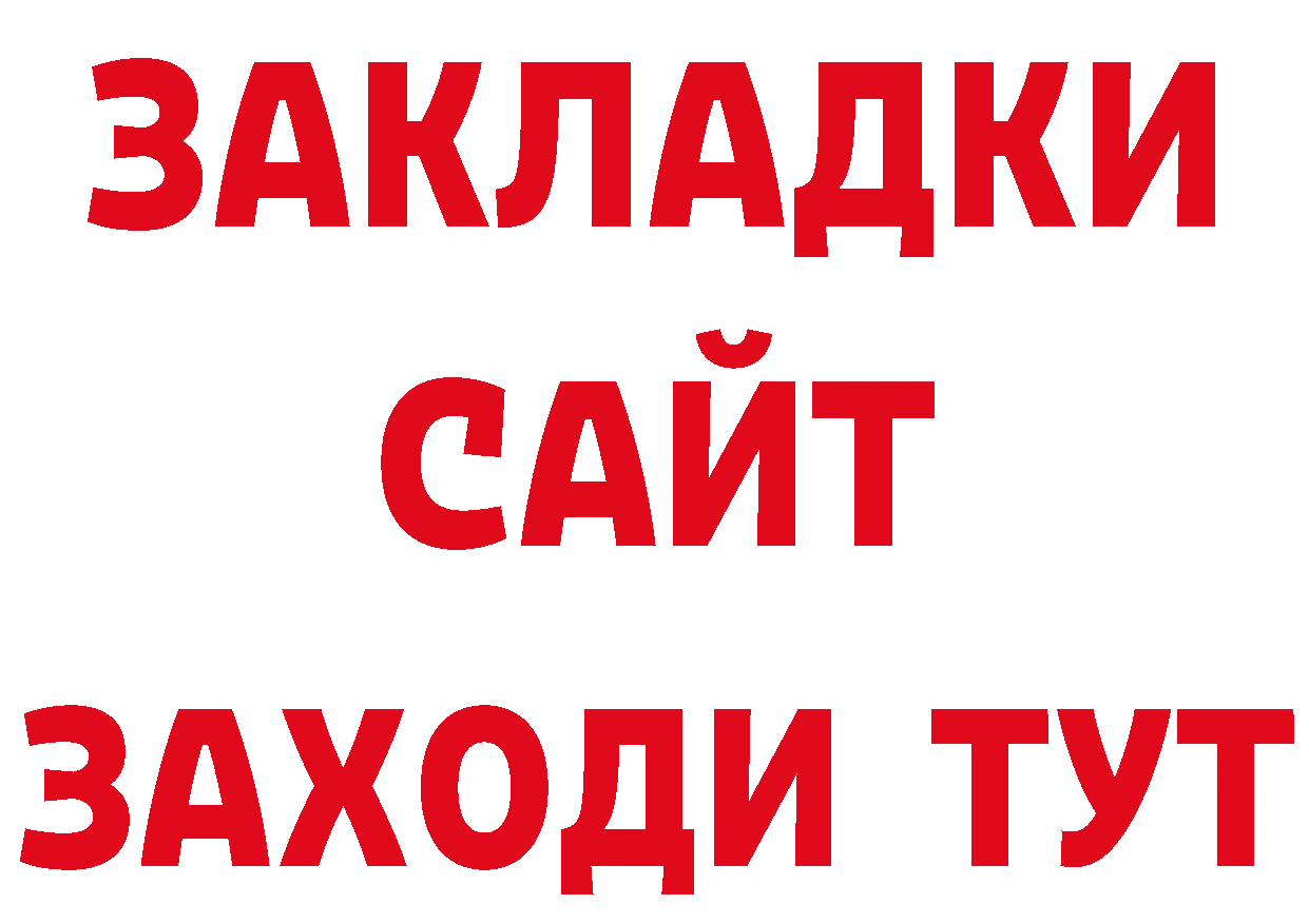 А ПВП мука рабочий сайт это гидра Мамадыш