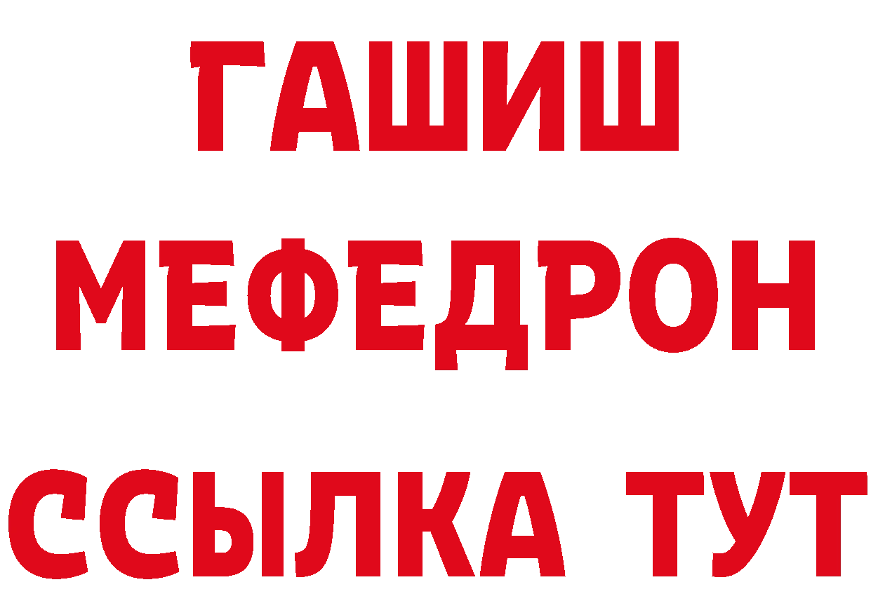 БУТИРАТ оксана зеркало маркетплейс мега Мамадыш