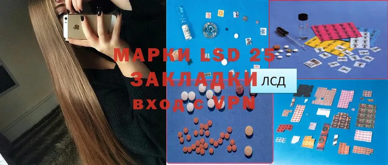 Лсд 25 экстази ecstasy  цена   Мамадыш 